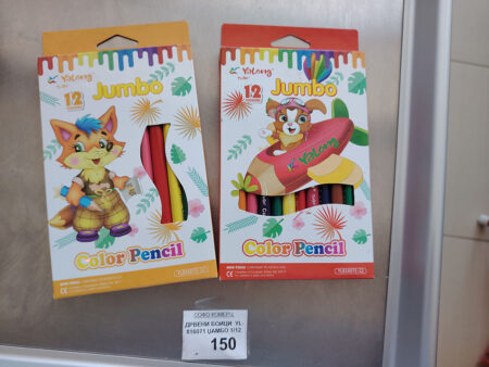 Дрвени боици џамбо