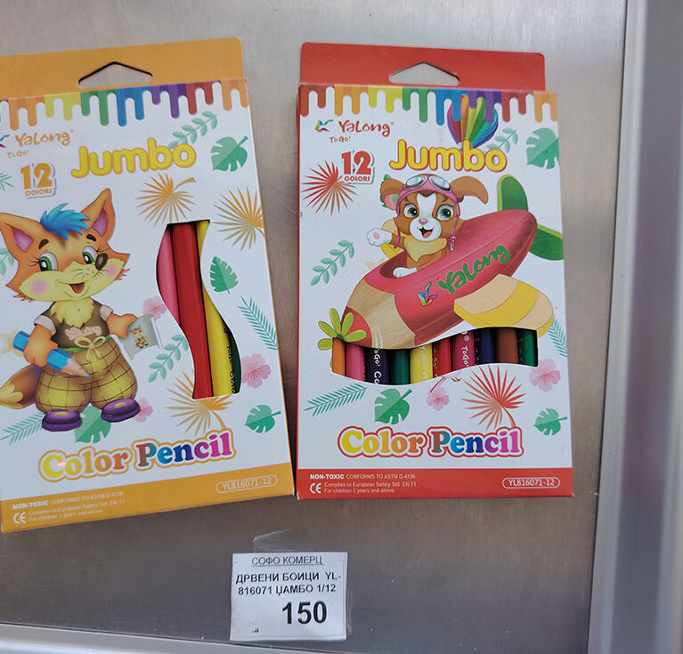 Дрвени боици џамбо