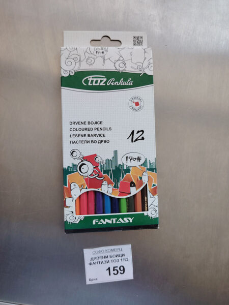 Дрвени боици - фантази