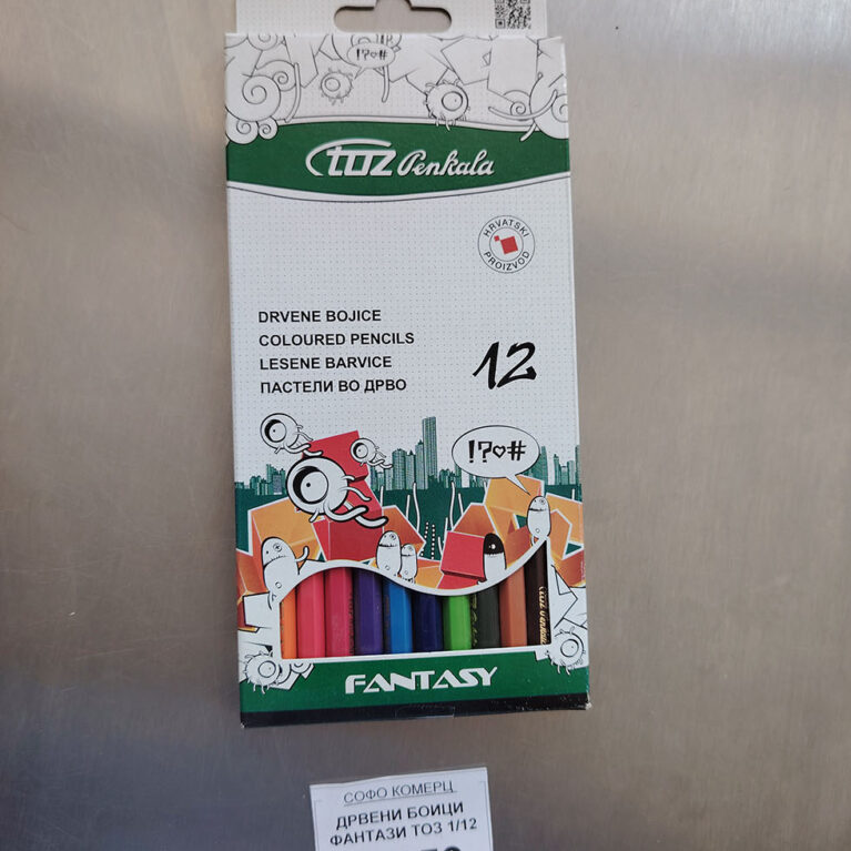 Дрвени боици - фантази