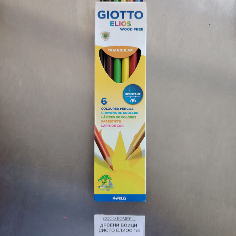 Дрвени боици џиото