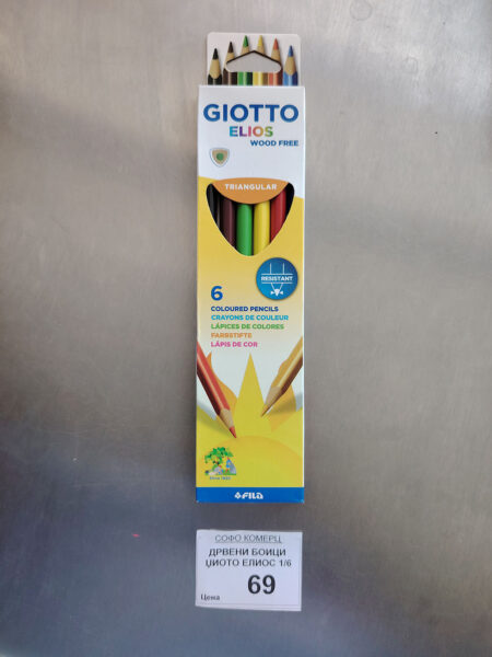 Дрвени боици - елиос