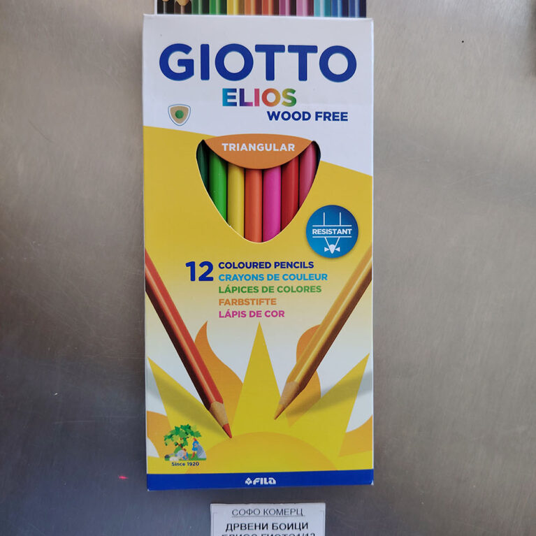 Дрвени боици џиото