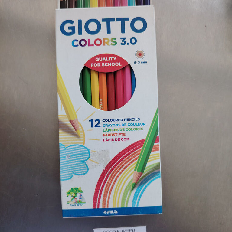 Дрвени боици џиото