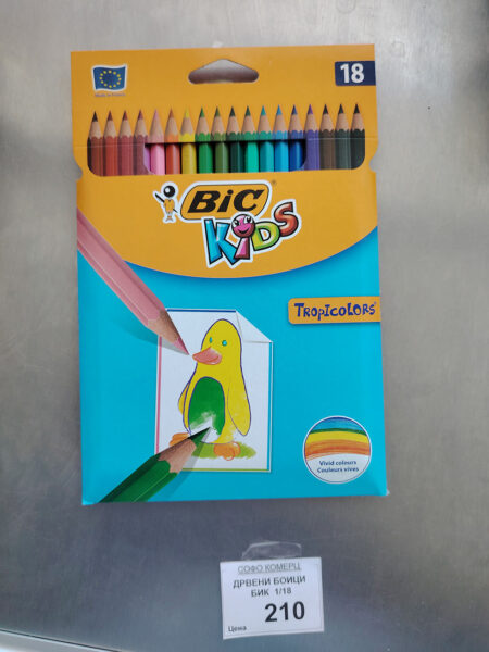 Дрвени боици - БИГ