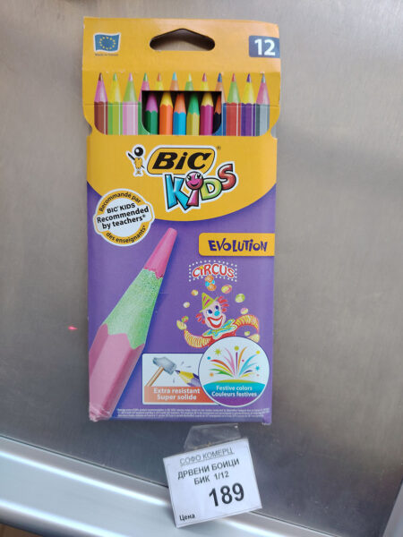 Дрвени боици БИГ