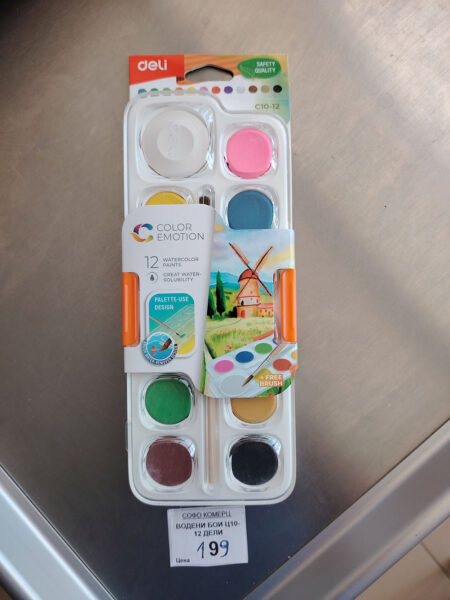 Водени боици - дејли