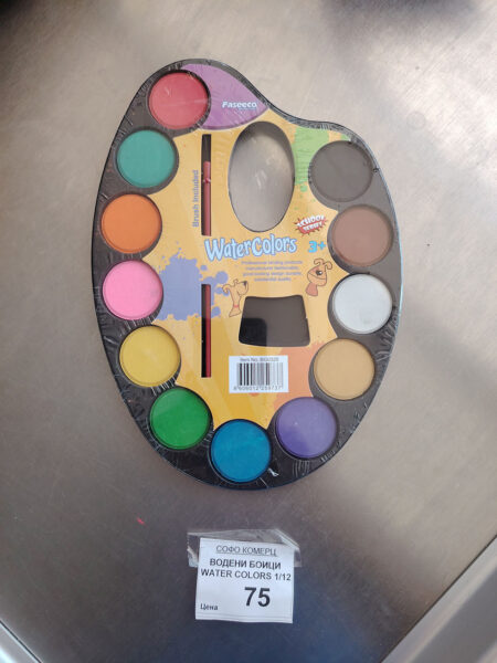 Водени боици - ватер колор