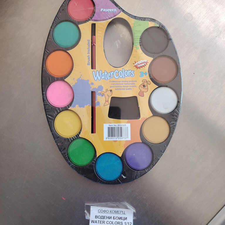 Водени боици - ватер колор