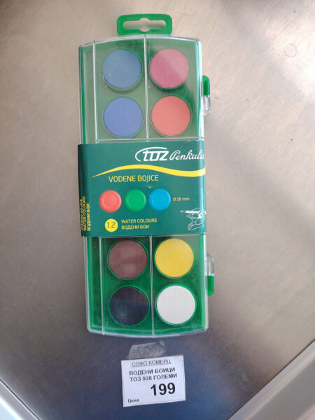 Водени боици - големи