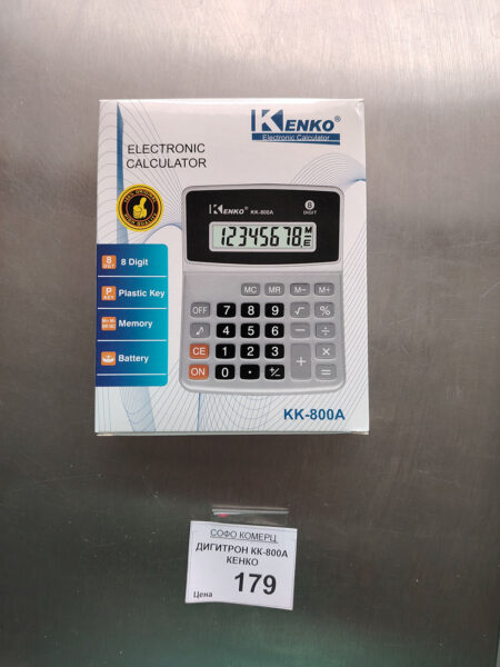 Дигитрон кенко