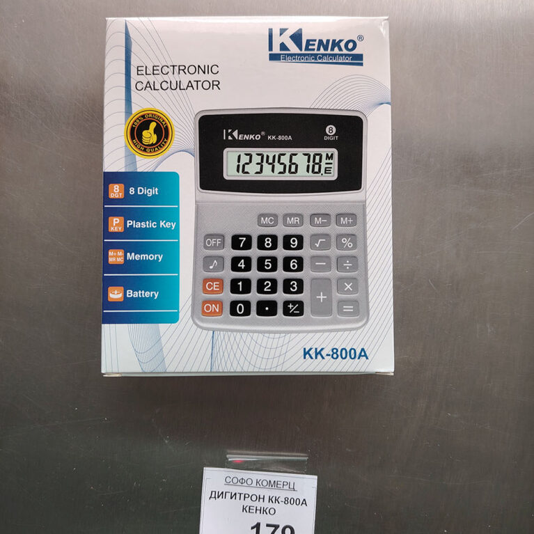 Дигитрон кенко