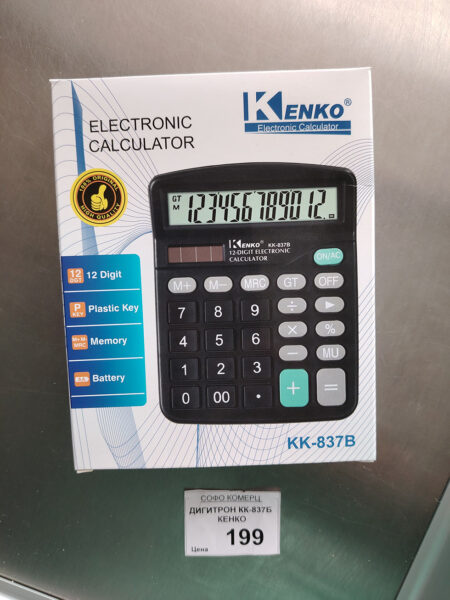 Дигитрон кенко