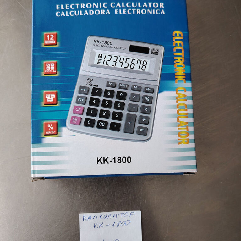 Калкулатор КК-1800