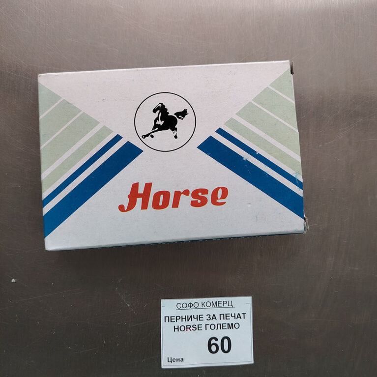 Перниче за печат - 60