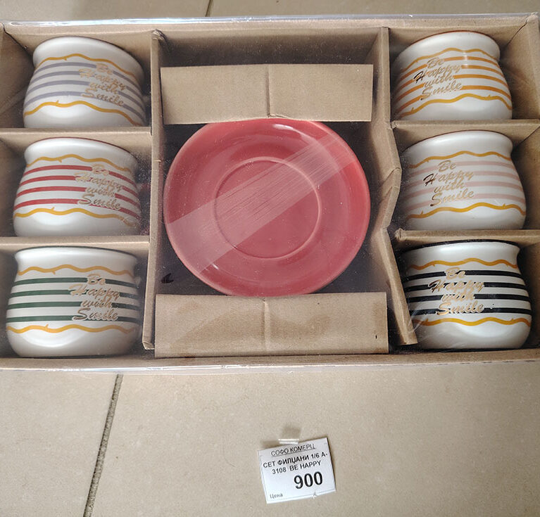 Сет филџани - Би хепи