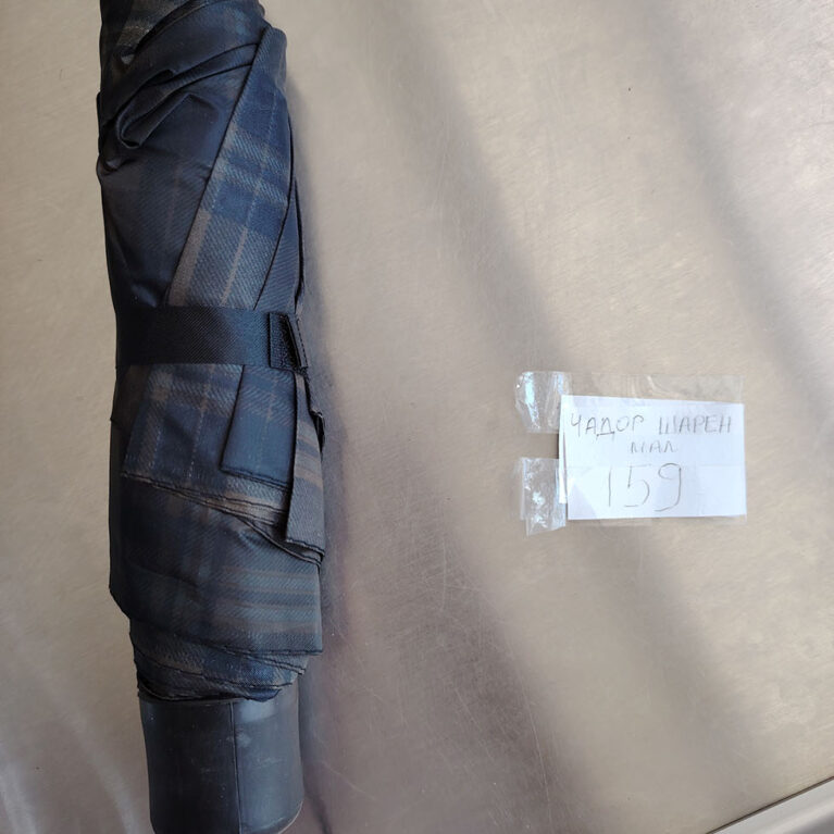 Чадор - шарен мал