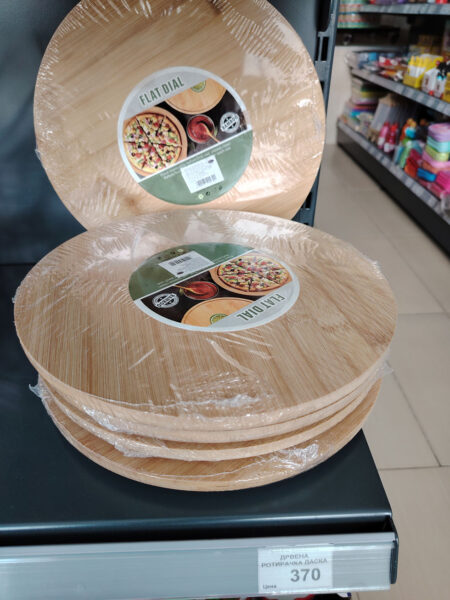 Дрвена ротирачка даска