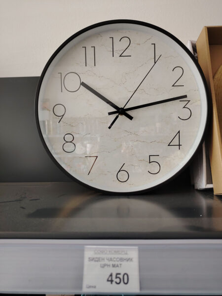 Ѕиден часовник